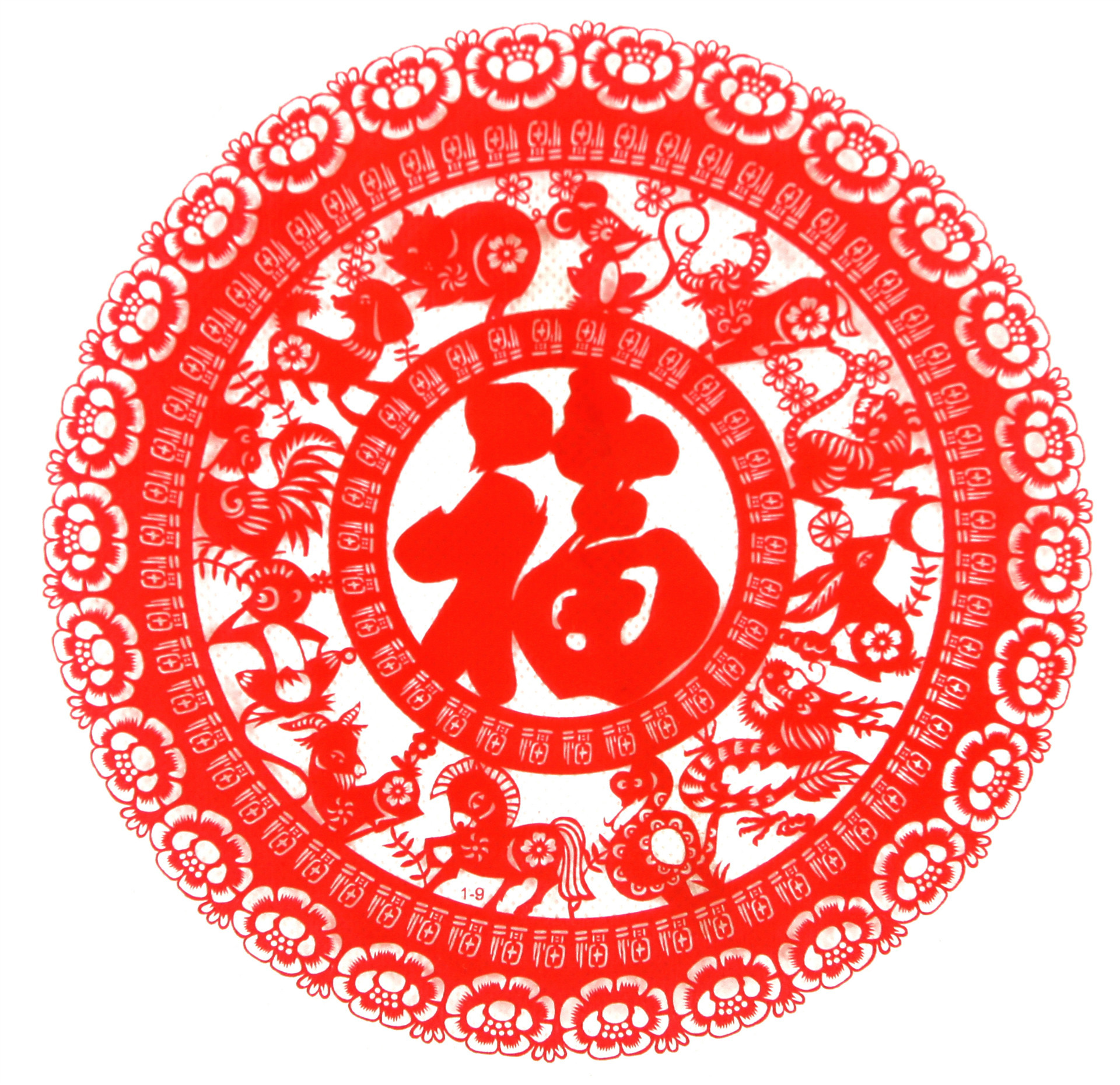 花开富贵福字剪纸 多款30cm春节窗花 新年贴纸 静电贴玻璃贴批发