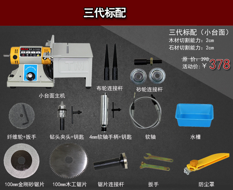 牧禾 多功能玉石雕刻机台磨机迷你台式打磨机小型玉石切割抛光机
