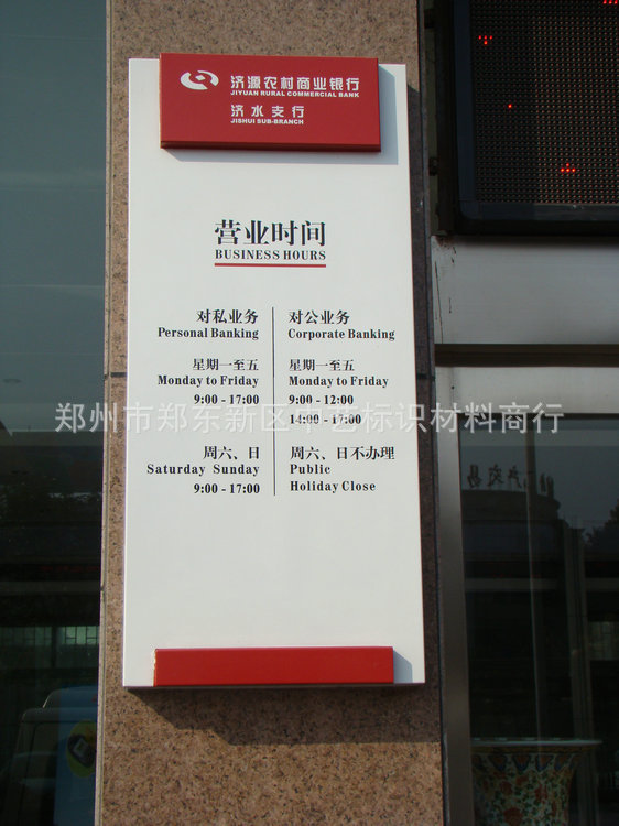 日用百货批发行业的动态探索