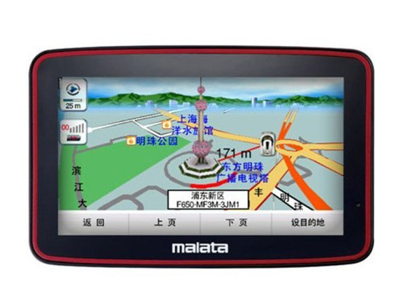 万利达malata)s23车载gps导航仪5寸fm调频发射正版高德地图