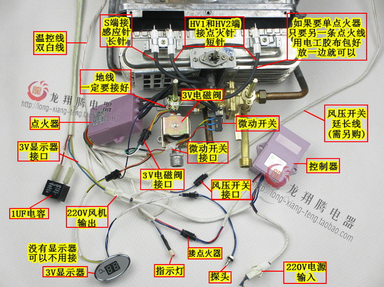 燃气热水器配件 长威百威强排脉冲点火器控制器 强排热水器点火器