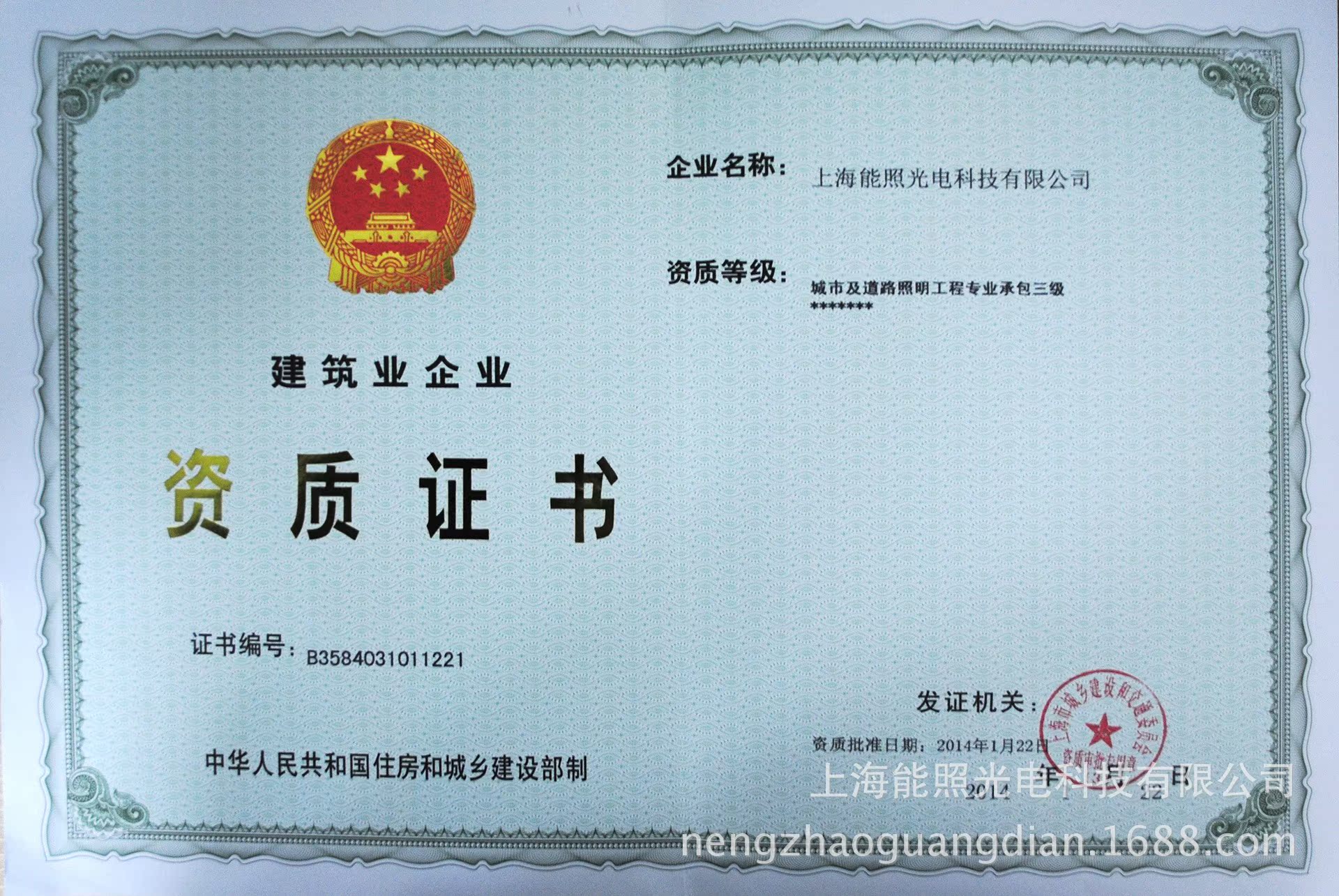 led景观灯,并承接与维修各类室内照明工程,商业照明工程,景观亮化工程