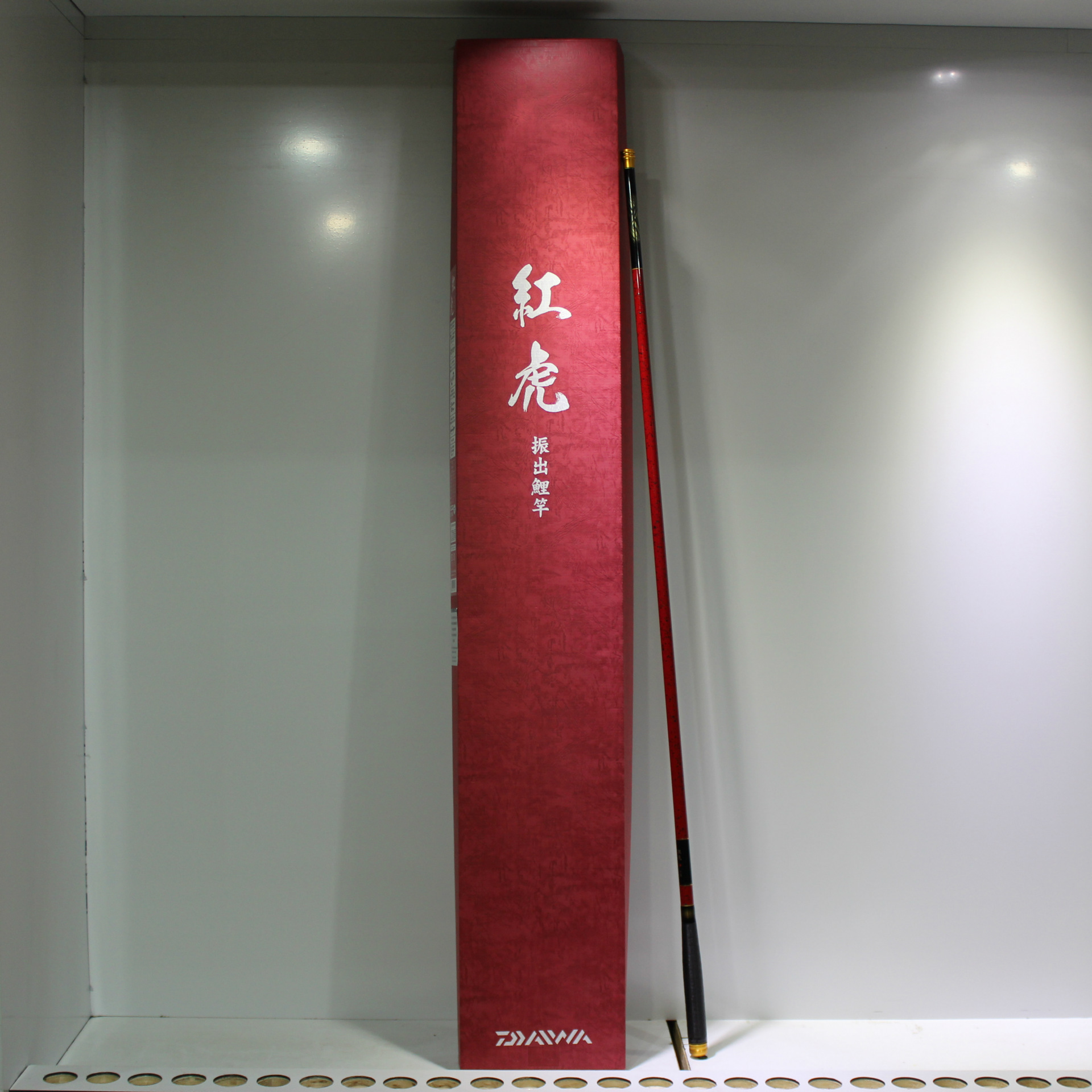 【日本进口达亿瓦/daiwa红虎振出鲤竿手竿鱼竿专卖】