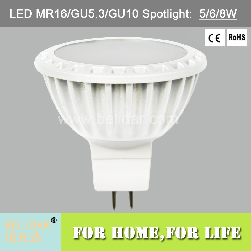 佰光达新款mr16射灯 5w led mr16射灯 低压出口认证mr16射灯 6w