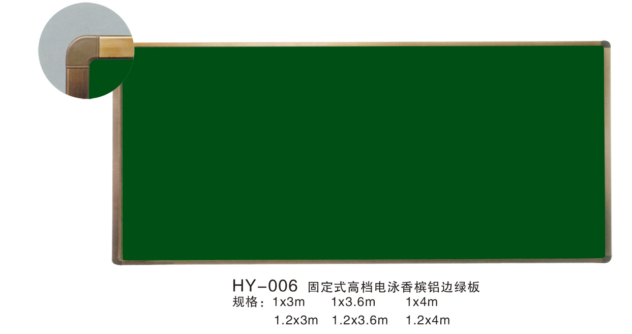 江西文教用品厂暑假定做教学黑板火爆销售中