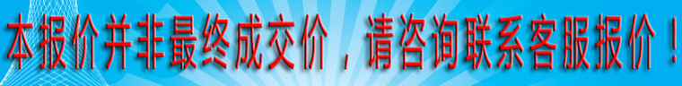 激光雕刻机报价   广告激光雕刻机  水晶字压克力雕刻机