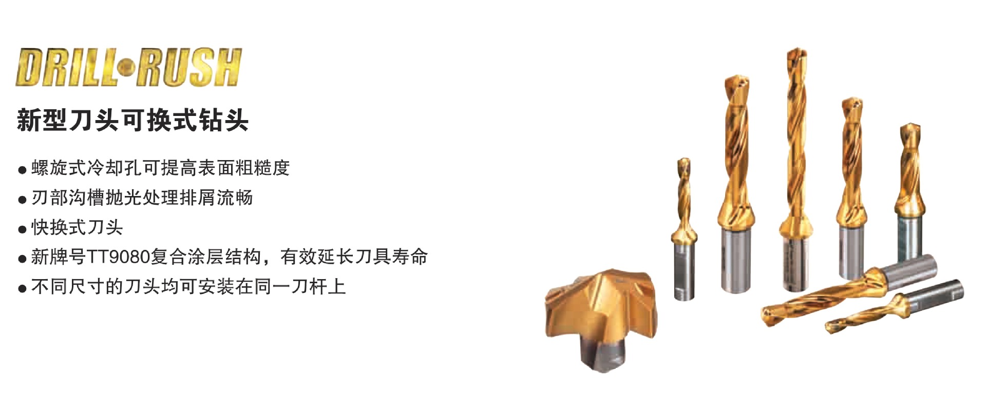 特固克 热卖 皇冠钻 刀头 tcd-219-p tt9080-「钻头」-马可波罗网