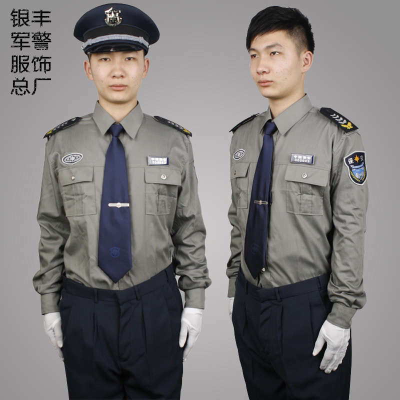 廠家批發2011新式保安襯衣,保安長袖襯衣,保安制服,保安服裝