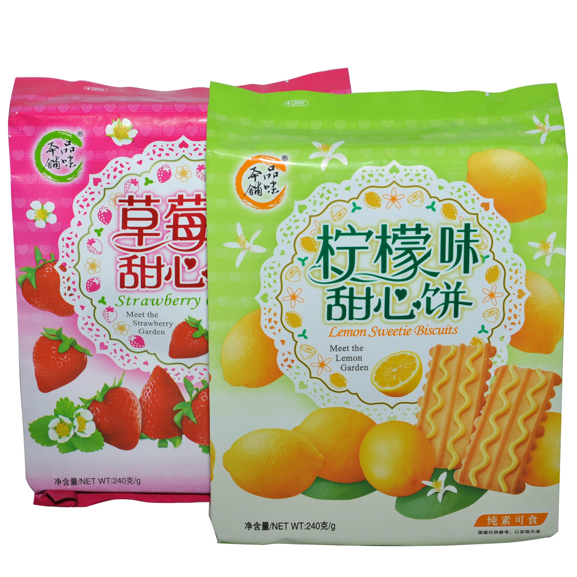 品味本铺品牌 宝宝最爱 台湾进口 甜心饼干柠檬两种口味 批发