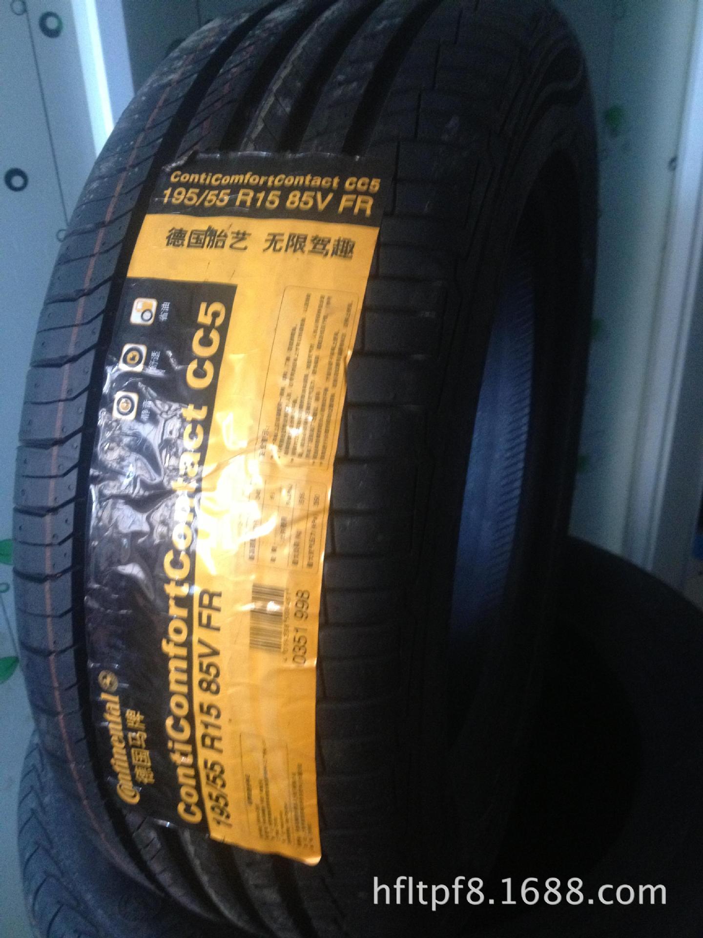 正品德國馬牌輪胎 195/55r15 cc5安全 舒適 靜音高檔 節油型圖片_3