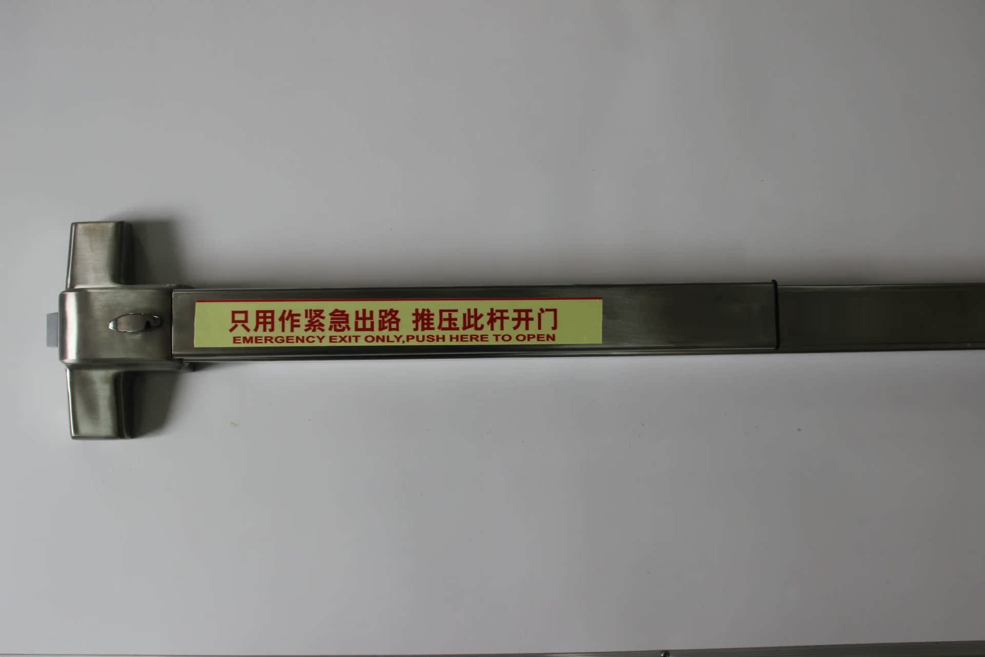 消防逃生锁 烤漆语音报警逃生门锁 (天地闩)