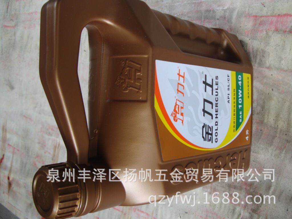 供应力士牌金力士车用油 洁净护卫 敏税稳定 4升装 sae 10w-40