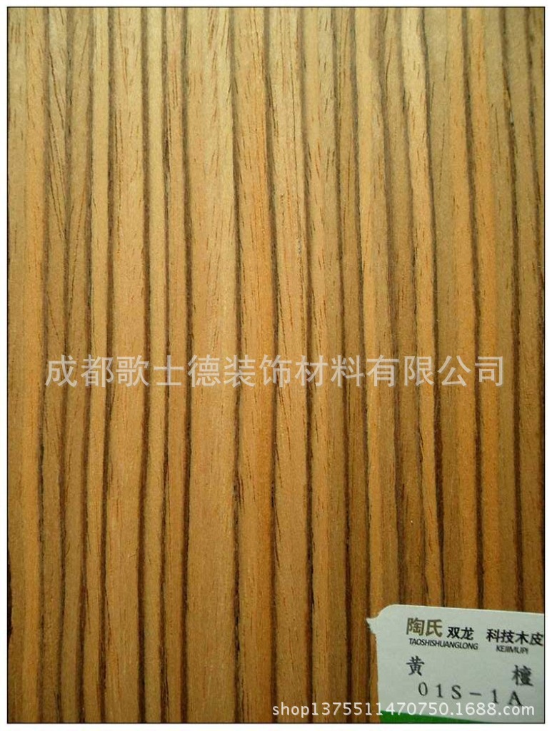科技木皮如何做油漆,科技木皮可以做清漆吗,贴木皮油漆工艺_大山谷图库