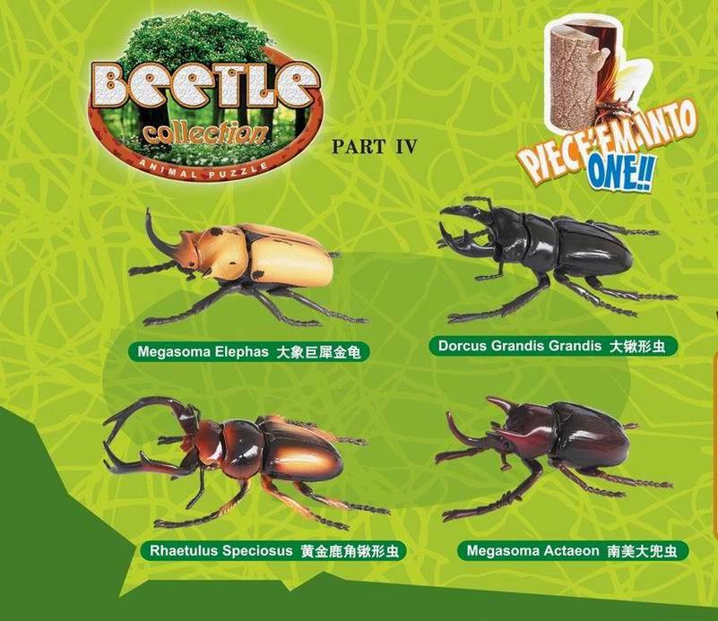 拼装昆虫模型玩具批发 4款混20只 大象巨犀金龟昆虫k6666第四代