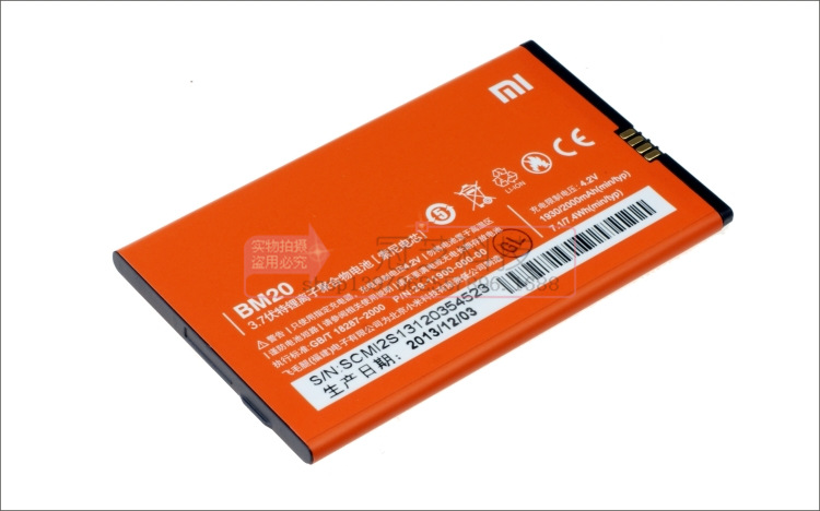 小米2电池 2s电池m2 bm20原装电池2代 小米mi2手机电板 批发