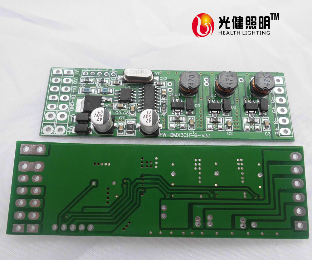 光健照明|led控制器 直销rgb控制板 投光灯洗墙灯七彩驱动电源 3通道