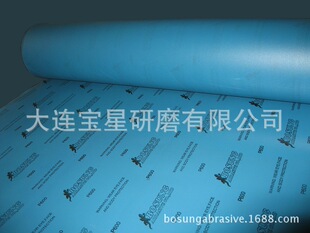 大连研磨材料