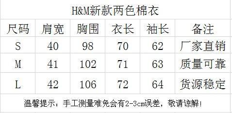 女士棉袄尺码对照表图片