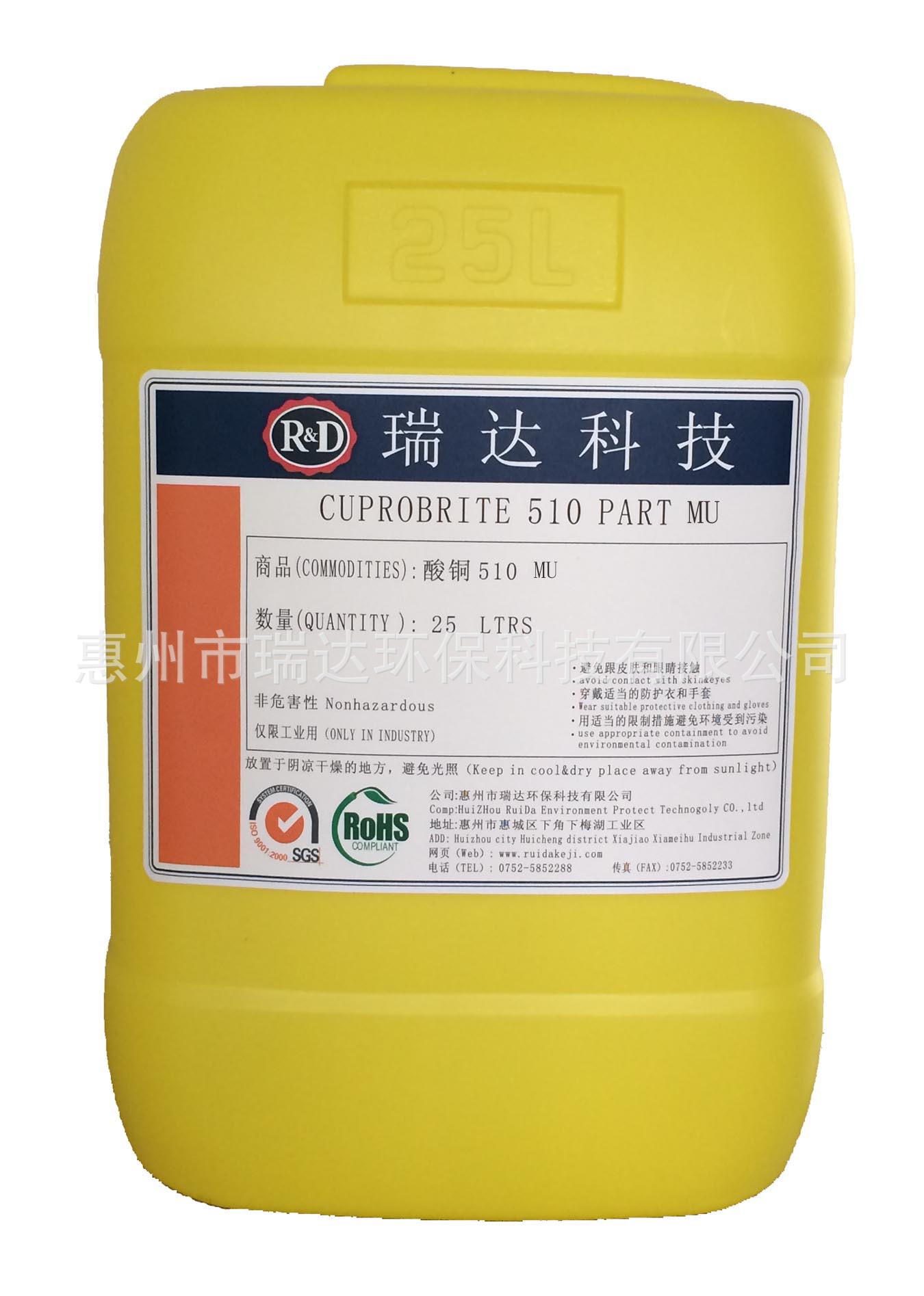 镀铜光亮剂, 酸铜mu,电镀添加剂