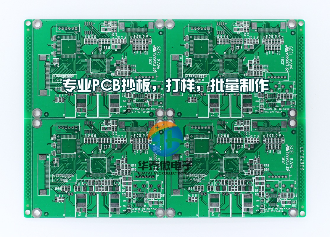 pcb双面玻纤板加工 线路板抄板,打样和元器件smt焊接配套服务