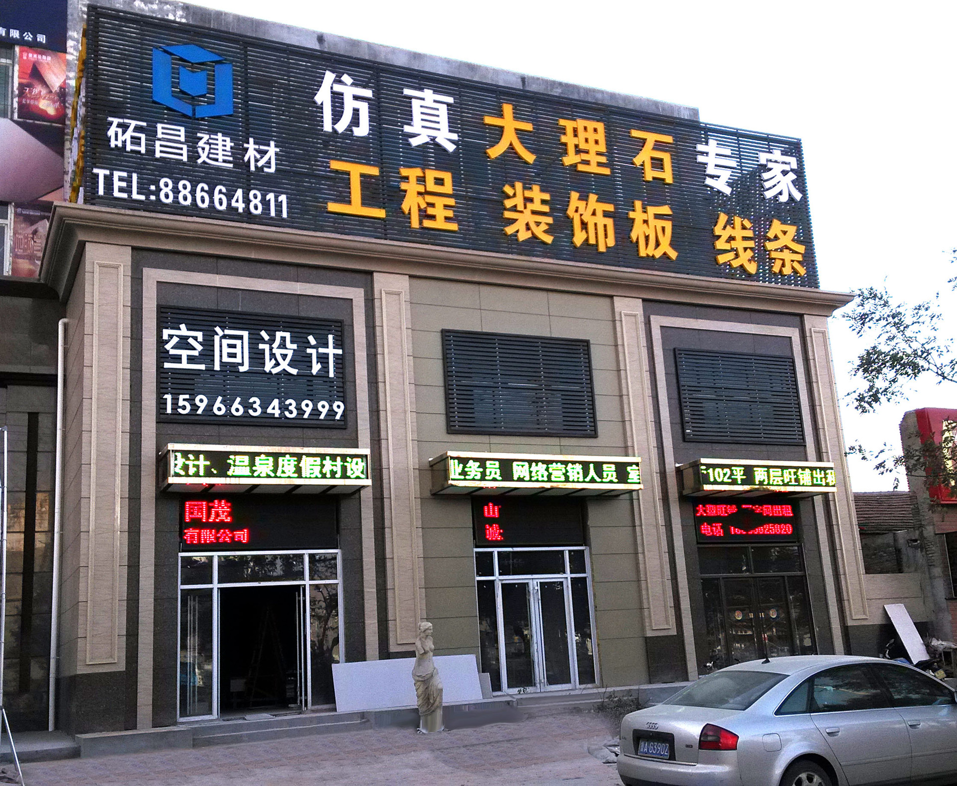 门套装饰线条 砳昌厂家诚邀全国加盟代理商 - 山东砳昌建材有限公司
