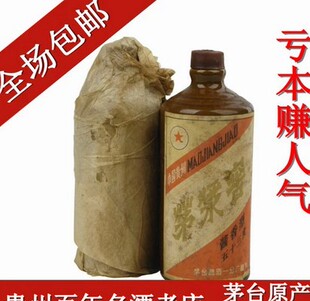 貴州名酒茅臺鎮酒廠正品陳酒醬香型87茅漿窖53度純糧白酒老酒收藏