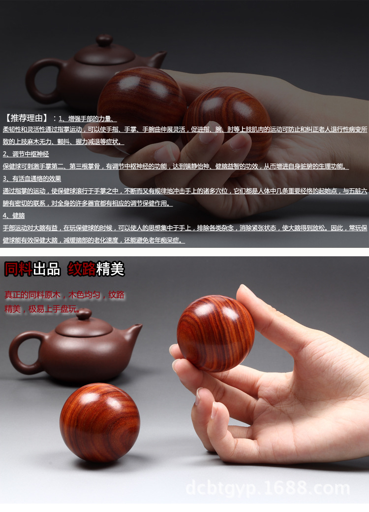 0cm太极球老年手球疯狂抢购店长推荐馈赠精品
