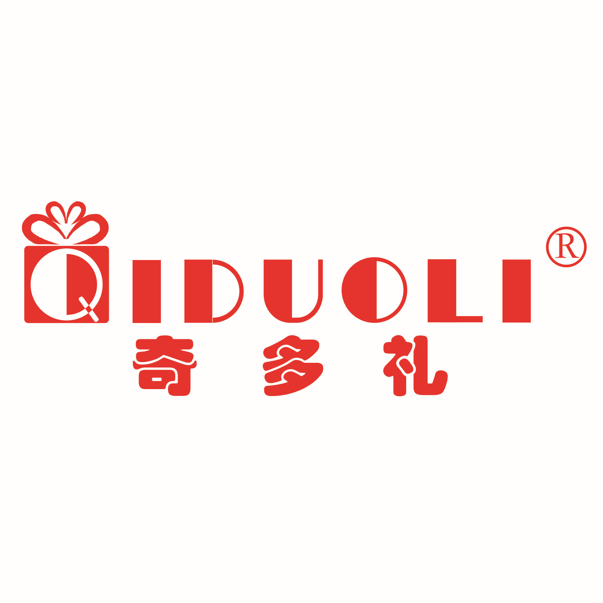 南京奇多贸易有限公司