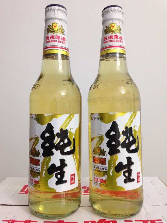 燕京啤酒 纯生啤酒 麦汁7度 500ml*12 餐饮专供 正品保证