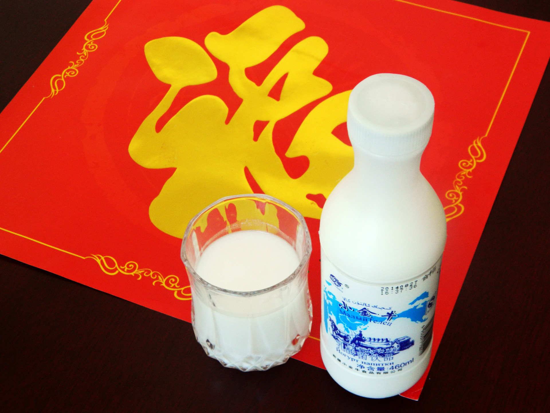 批发代理乳酸菌饮料小金牛原味15瓶装健康助消化