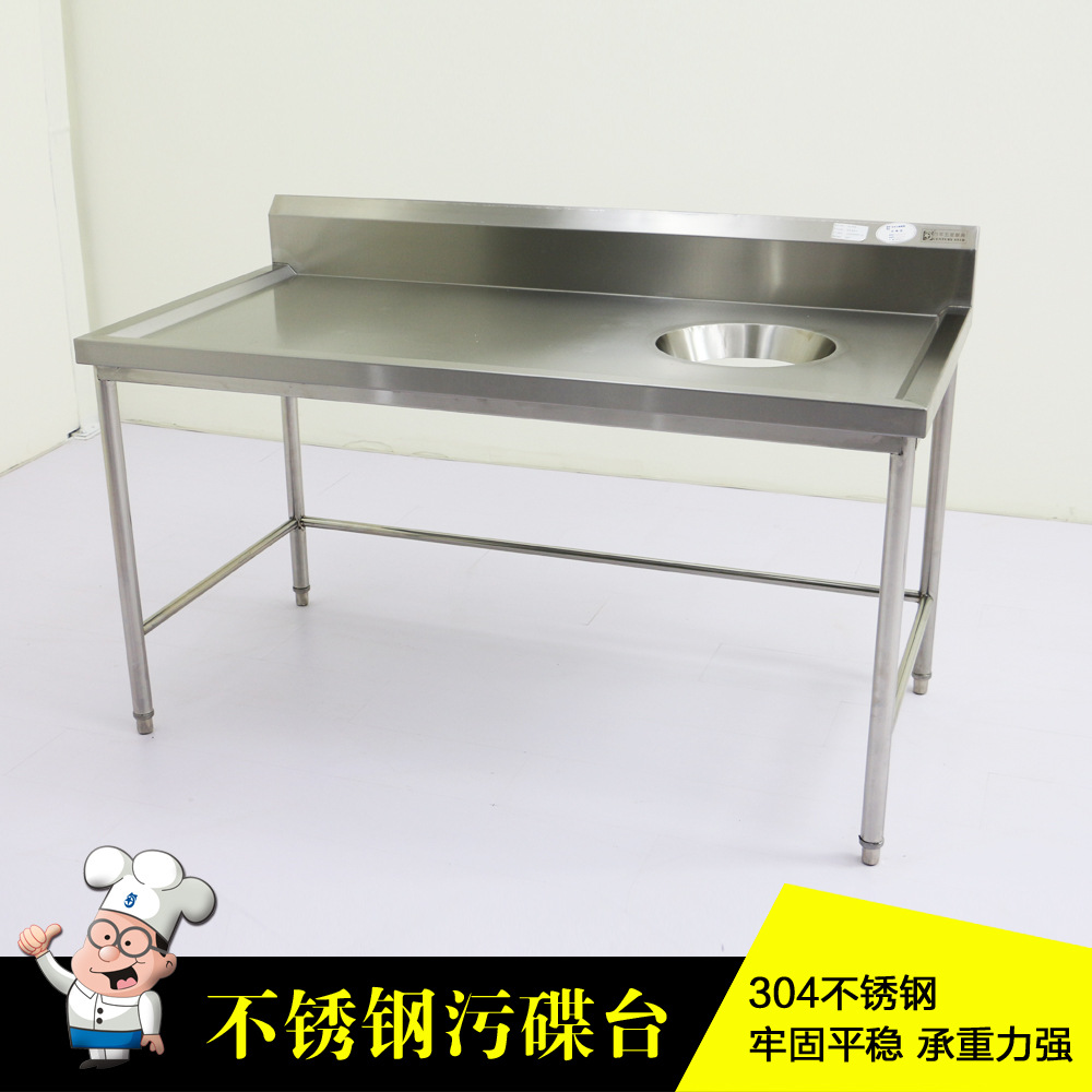 合肥百年五星饮食设备有限责任公司 - 阿里巴巴