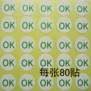 五金配件厂常用 字母不干胶贴纸 字母标贴纸 字母标签 量大从优