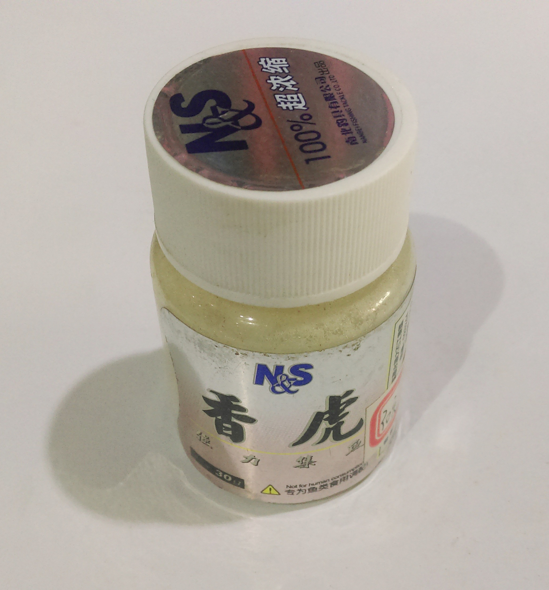 批发南北 香虎 添加剂小药浓缩诱食剂鱼饵饵料25g