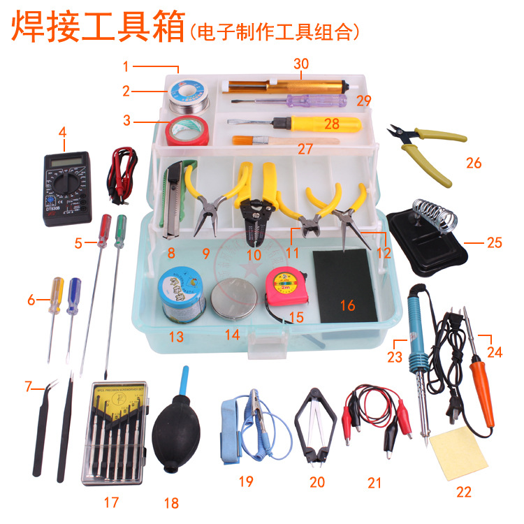 自己焊制工具箱图尺寸图片