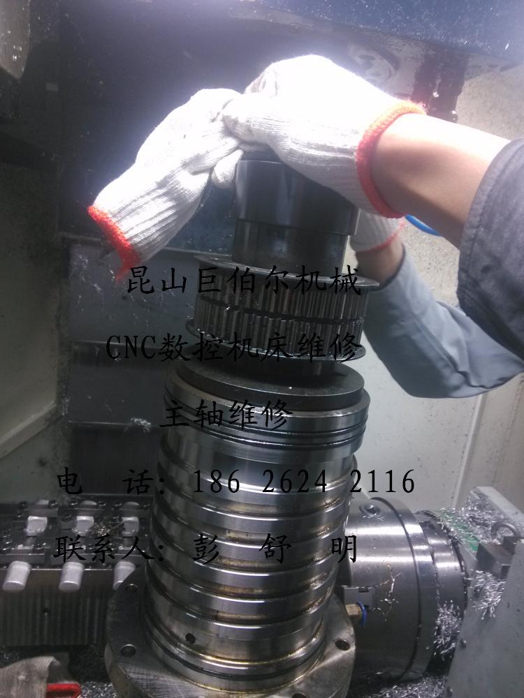 【苏州维修鼎泰加工中心主轴,维修加工中心主轴 相城区维修cnc主轴】