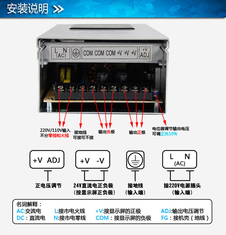 防雨型开关电源400w24v 显示屏/发光字/监控专用电源a00540002401