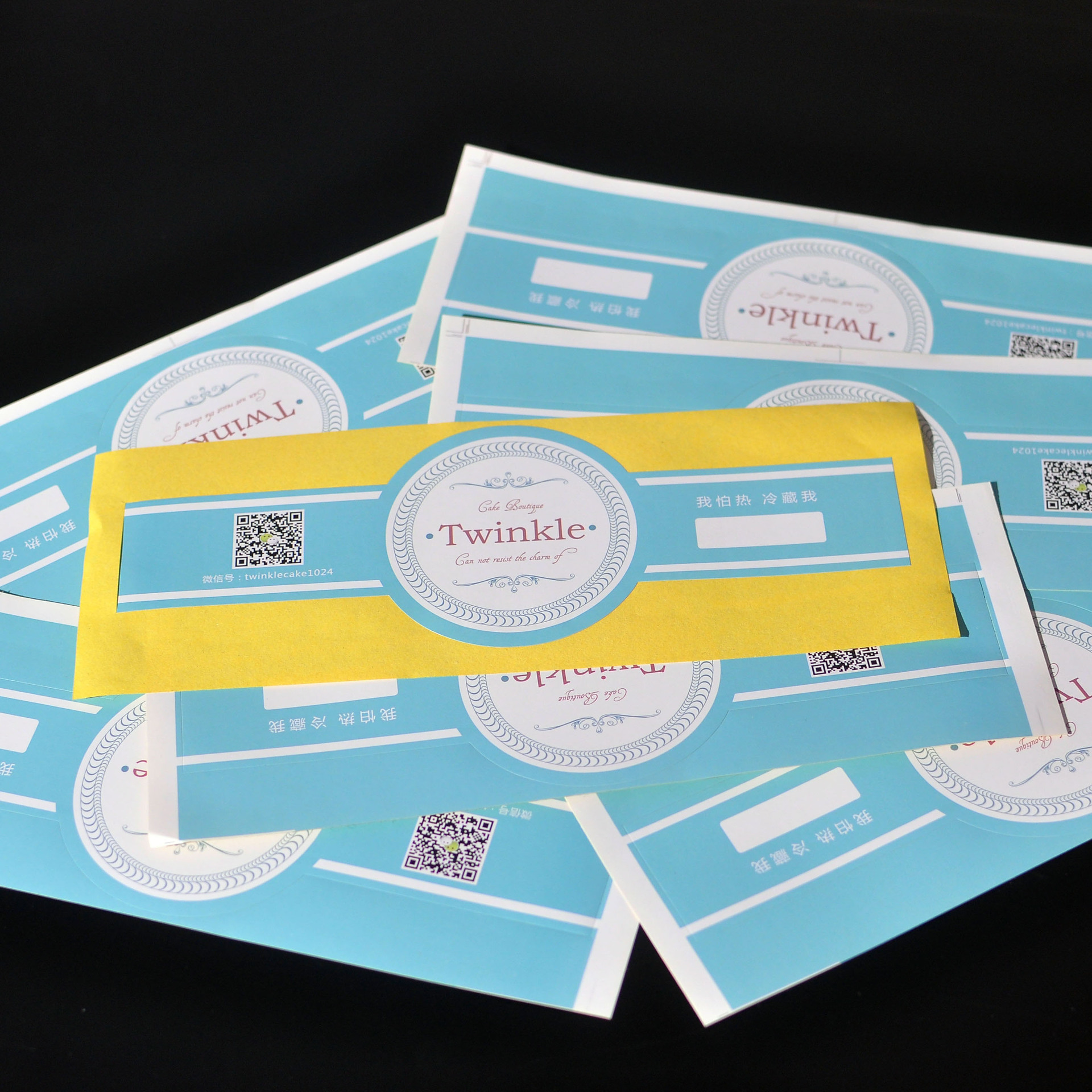 异形面包饼干diy不干胶标签 果酱瓶贴 彩色logo贴纸印刷定做设计