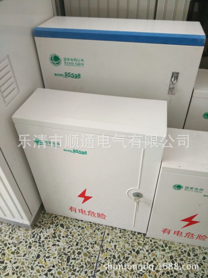 玻璃钢配电箱 防腐配电箱 配电柜 动力箱 基业箱 300x4