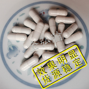 超强效减肥胶囊 纯中药减肥胶囊 瘦身胶囊 oem加工 白色