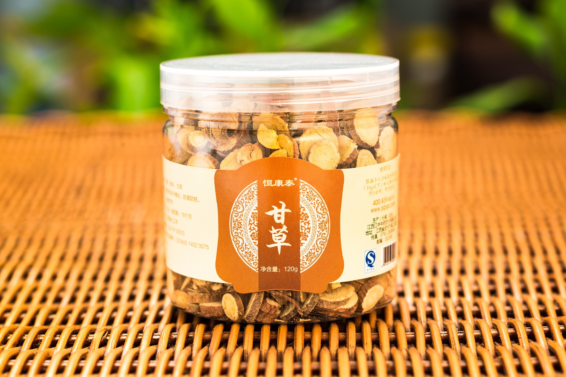 甘草 厂家直销 优质特级甘草片 圆片甘草 润肺止咳 30盒以上包邮
