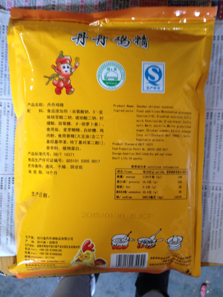 特价供应 正品丹丹三鲜鸡精1000g 鸡精调味料 优质调味品批发