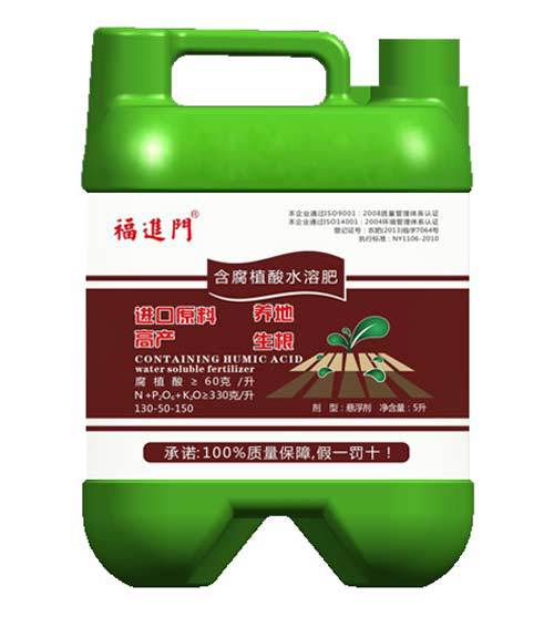 【蔬菜】福进门水溶肥实现蔬菜产业的可持续发展