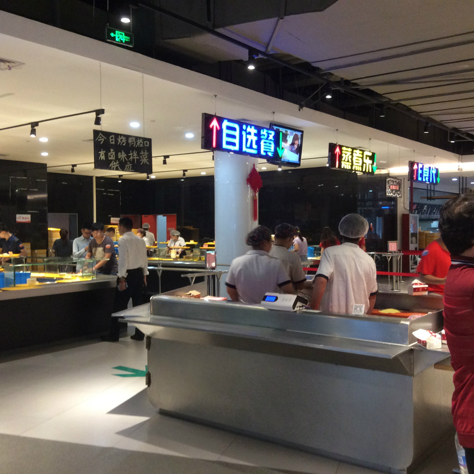 阿里寻梦之旅 - 阿里巴巴商友圈