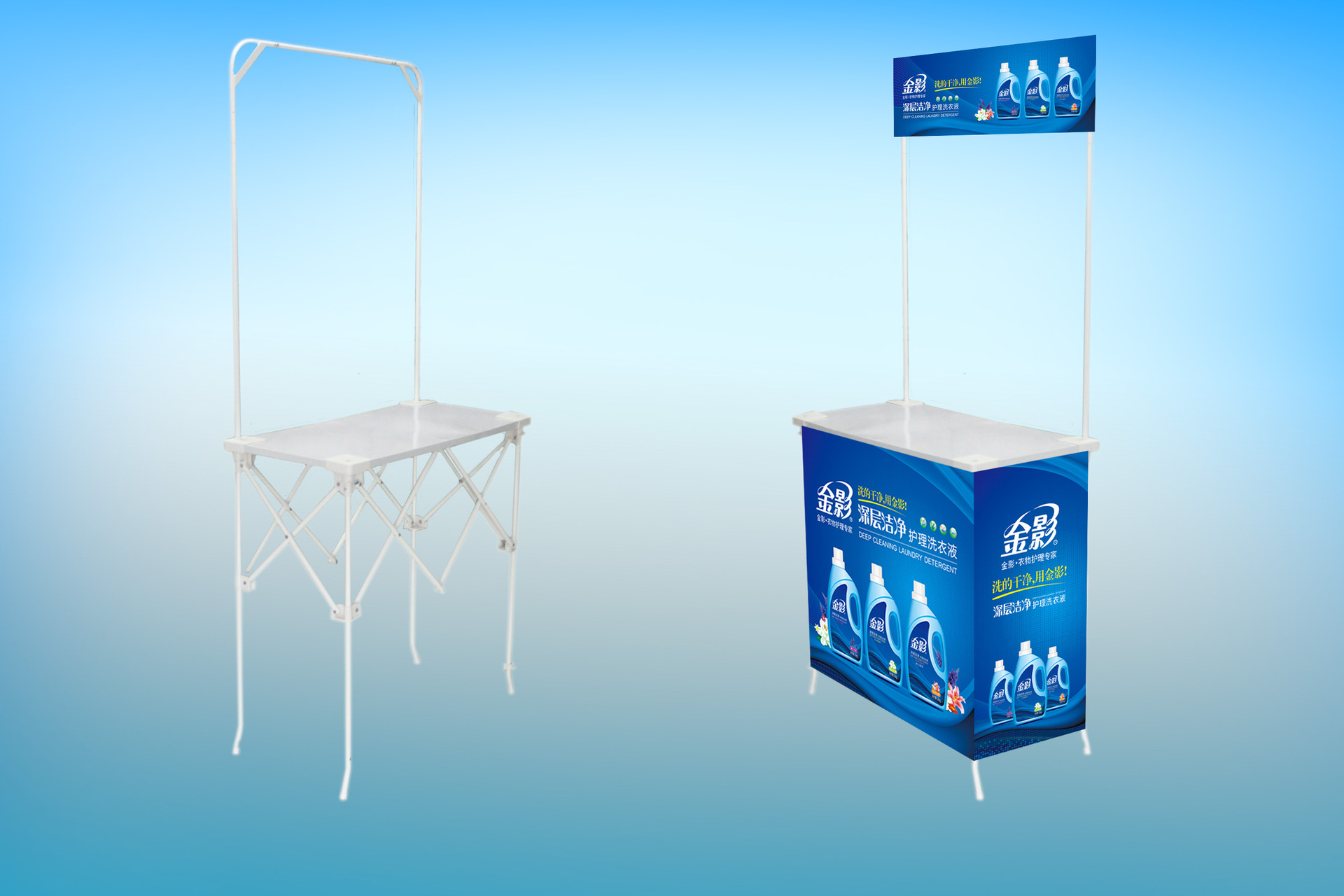 【全国最新款纯白铁促销台】 拉网式折叠展架 桌面40x80cm