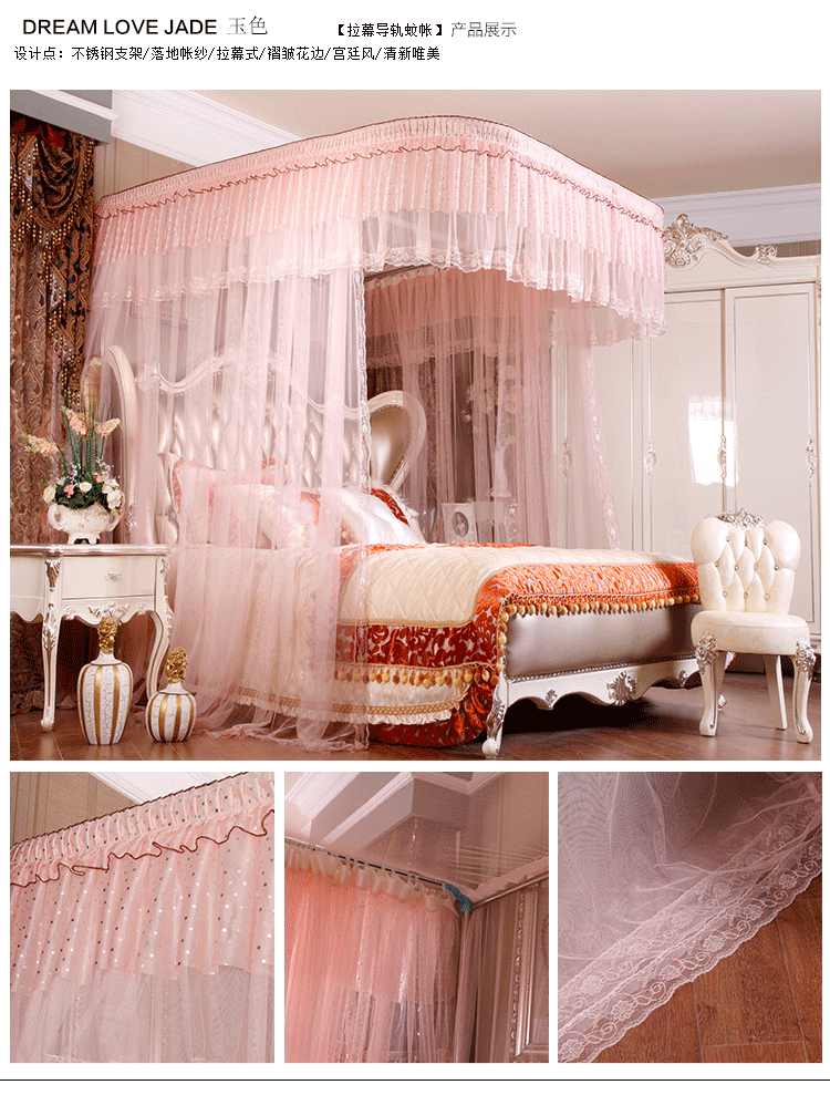 拉幕式导轨道滑轨宫廷落地不锈钢不打墙落地蚊帐厂家直销批发团购