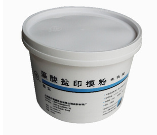 正品 藻酸盐印模材 1200g/桶 变色印模材 牙科材料 量大从优