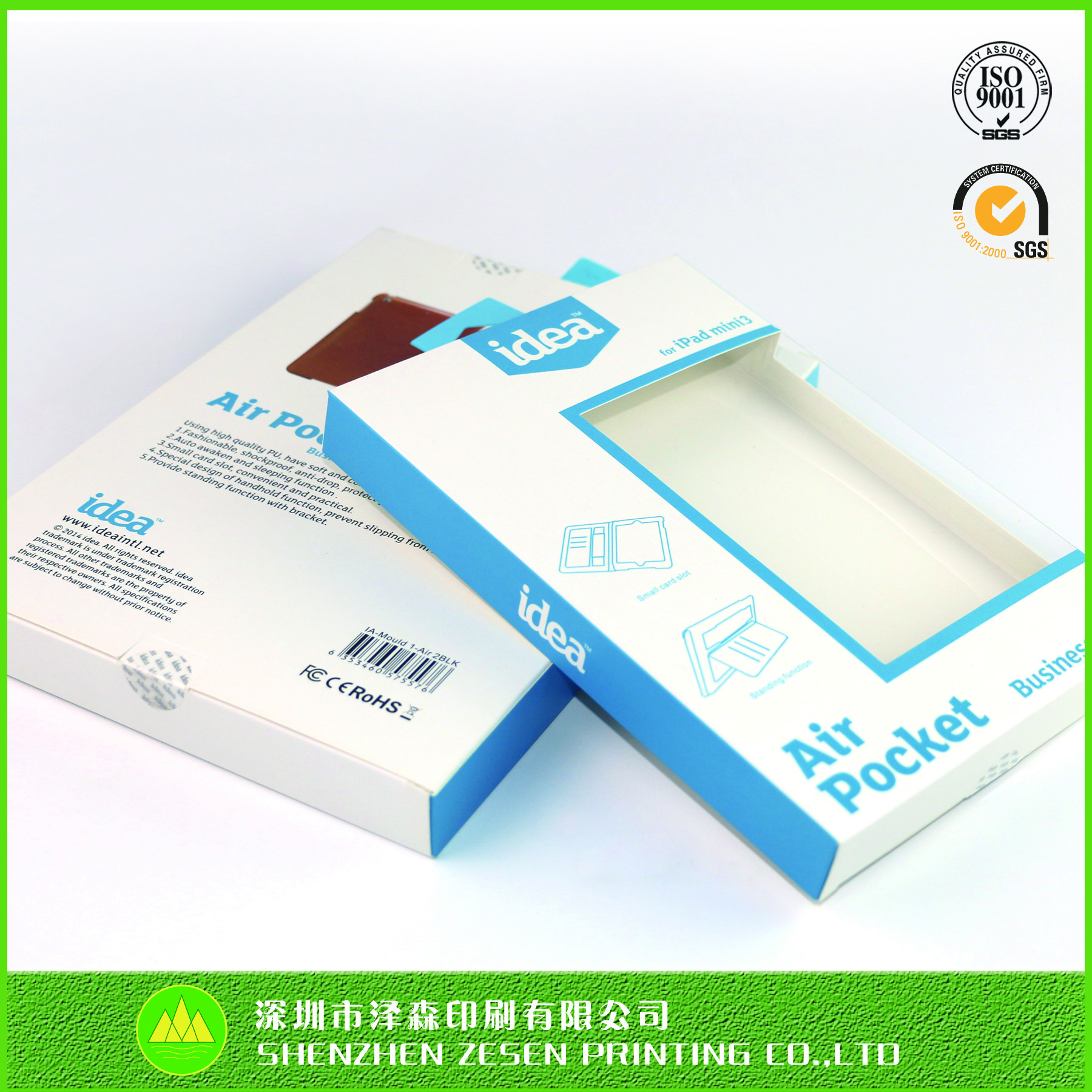 上海包装盒厂家印刷_上海黄蛉盒厂家_郑州纸抽盒印刷