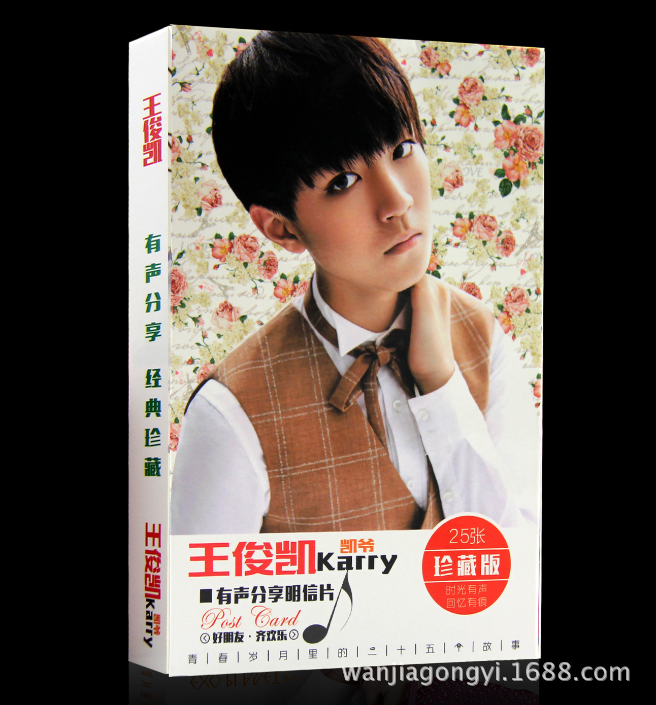 明星tfboys王俊凯 25张图无重复 有声明信片 贺卡 多图混发2g