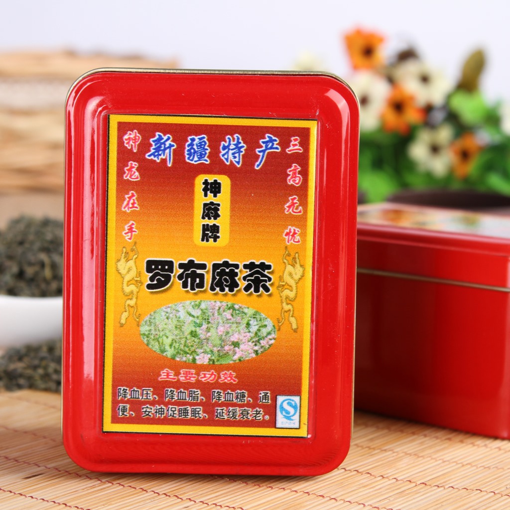 新疆野生新芽罗布麻茶铁盒真空装特级降三高养生保健茶叶批发代理