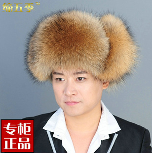 男士狐狸帽子真毛貉子帽整皮狐狸毛真皮东北冬季风雪光头强雷锋帽